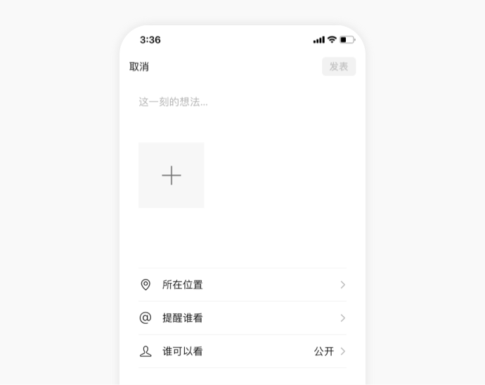 设计师必看 | 改几个字也能提升体验？